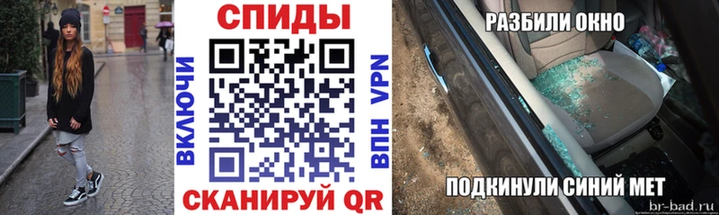 Купить закладки  Звенигород  АМФ Premium 