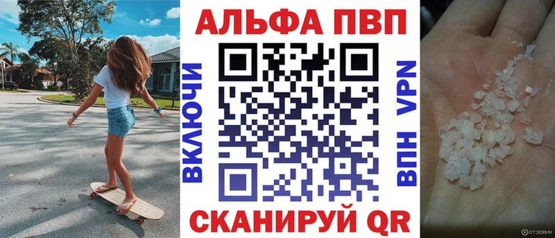 Купить закладки  Звенигород  Alpha PVP крисы CK 