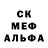 АМФЕТАМИН Розовый Pyssia Kat