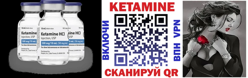 Купить  Звенигород  Кетамин VHQ 