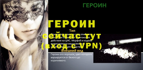 спиды Осташков