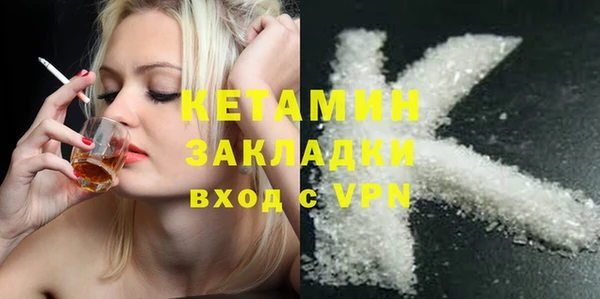 амфетамин Осинники