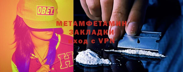 спиды Осташков