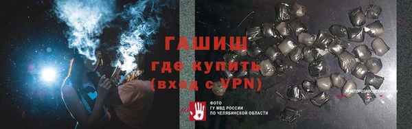 амфетамин Осинники