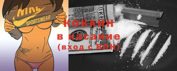 спиды Осташков