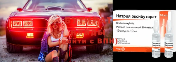 спиды Осташков