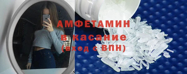 амфетамин Осинники