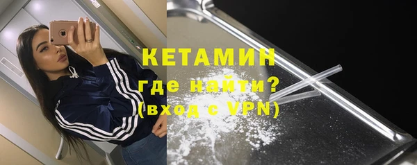 амфетамин Осинники