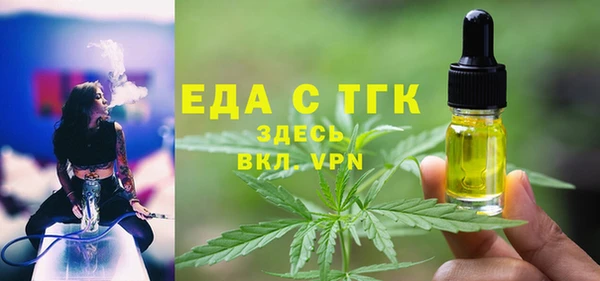 амфетамин Осинники