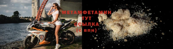 спиды Осташков