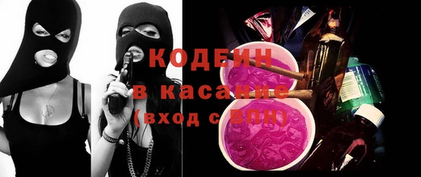 спиды Осташков