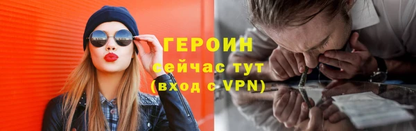 амфетамин Осинники