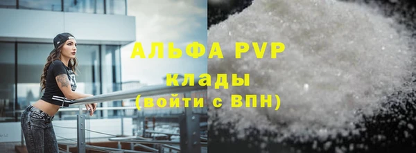 амфетамин Осинники