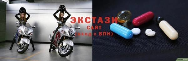 амфетамин Осинники