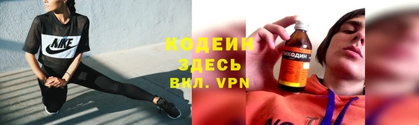 МДМА Болохово