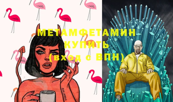 спиды Осташков