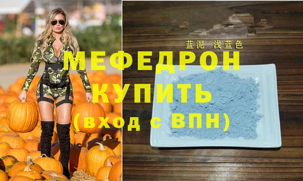 спиды Осташков