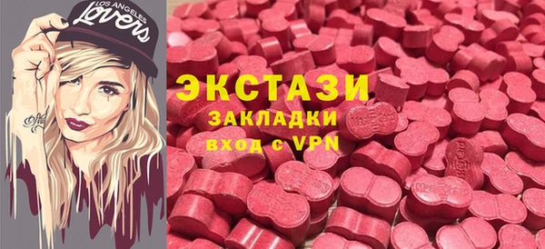 спиды Осташков