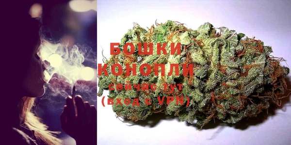 амфетамин Осинники