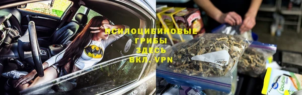 амфетамин Осинники