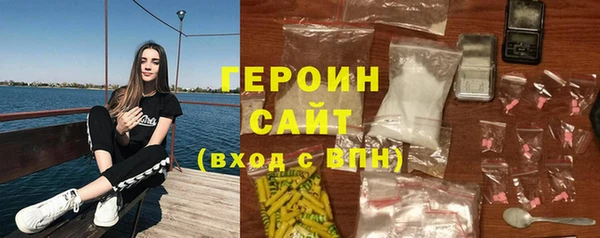 спиды Осташков