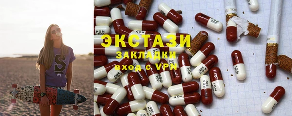 амфетамин Осинники