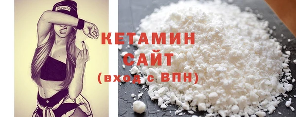 спиды Осташков