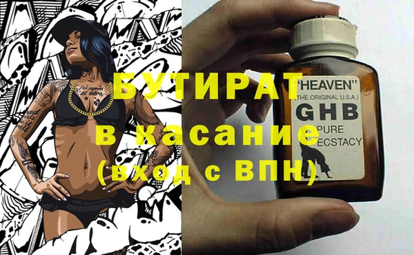 амфетамин Осинники