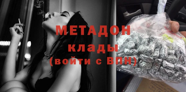 спиды Осташков