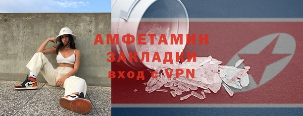 спиды Осташков