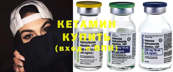 амфетамин Осинники