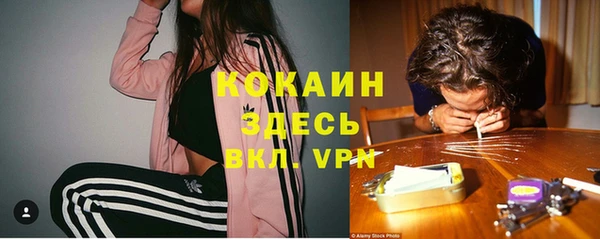амфетамин Осинники