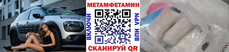 МЕТАМФЕТАМИН кристалл  Купить  Звенигород 