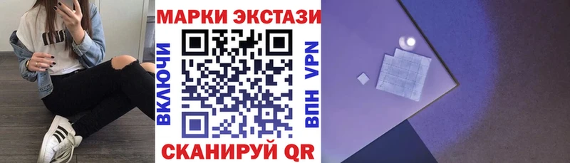 Марки NBOMe 1,5мг  Купить  Звенигород 